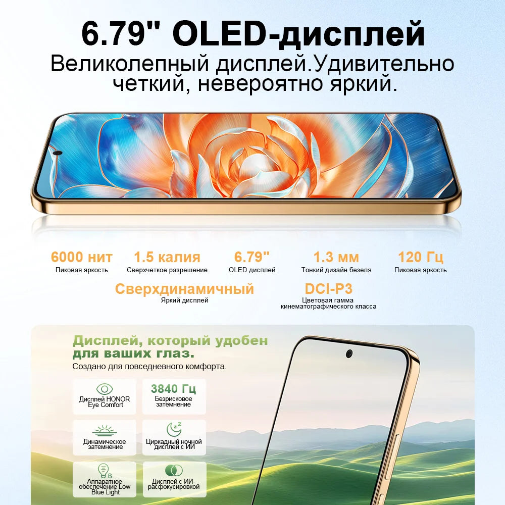 HONOR X9d Global Version 5G Smartphone 6.79" AMOLED Display 8300mAh Battery Supports 66W 108MP Camera Android 15 Dual SIM NFC