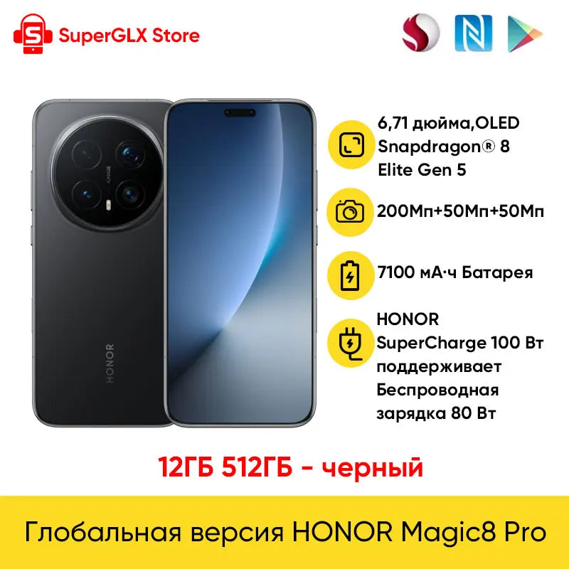 HONOR Magic8 Pro Global Version 5G AI Smartphone Snapdragon 8 Elite Gen 5 6.71''120Hz OLED Screen 200MP Cameras 100W SuperCharge