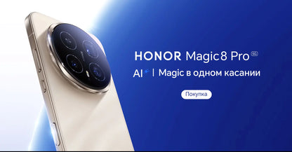 HONOR Magic8 Pro Global Version 5G AI Smartphone Snapdragon 8 Elite Gen 5 6.71''120Hz OLED Screen 200MP Cameras 100W SuperCharge